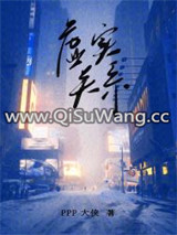 虚实关系图片