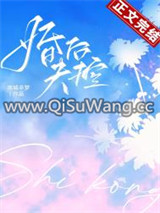 婚后失控图片