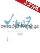 灼眼图片