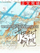 独树晚风图片