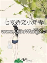 七零娇宠小知青图片