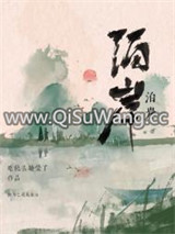 泊岸图片