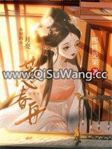 惹春舟图片
