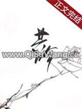 共吟图片