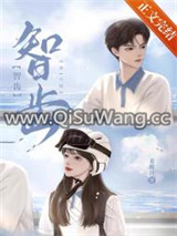 智齿图片
