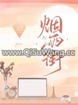 烟雨街图片