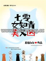七零女知青美又凶图片