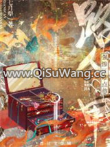 坚定不移地做个路人甲图片