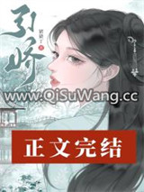 玉中娇图片