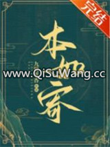 本如寄图片