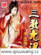 三教九流图片