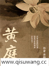 黄庭.A图片