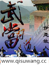 武当问道图片