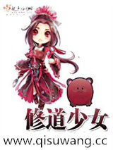 修道少女图片