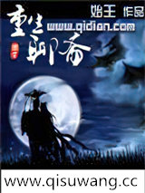 重生聊斋图片