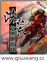洪荒之无限元宝图片
