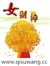 女财神图片
