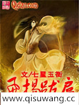 飞扬跋扈图片