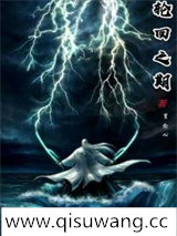 轮回之期图片