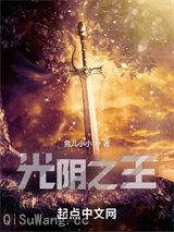 一剑平天下图片