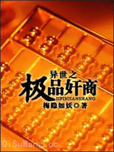 我在诸天轮回封神图片