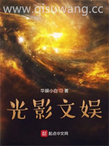 光影文娱图片