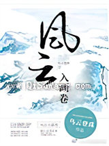 风云入画卷图片