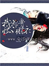 我郎腰瘦不胜衣图片