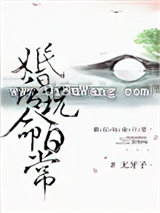 婚后玩命日常图片