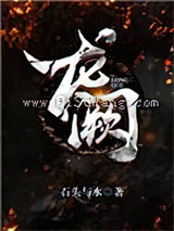 龙阙图片