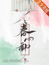 春心动图片