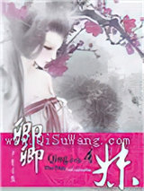 卿卿吾妹图片