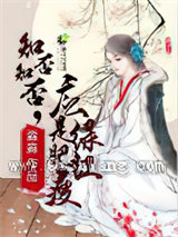 知否知否，应是绿肥红瘦图片