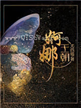 婀娜王朝图片