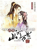 许你山河万里图片