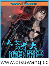 《赤子的骄傲》全本TXT下载-作者：堂皇的荒唐