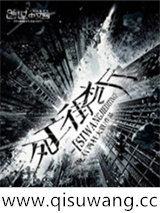 死亡街机厅图片