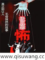 极具恐怖图片