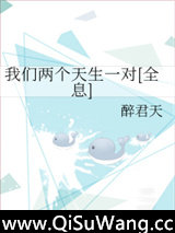 我们两个天生一对[全息]图片