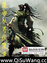 魔兽世界疯魔录图片