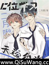 C位学习，天选出道图片