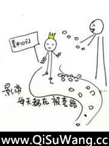 影帝每天都在被套路图片