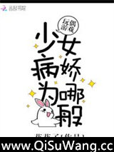玩偶游戏：少女病娇为哪般图片