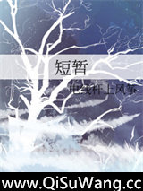 玩游戏伤心图片