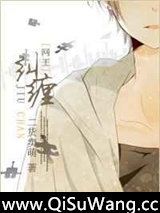 [网王]纠缠图片