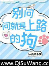 乖，我到碗里去[电竞]图片