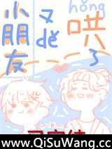 小朋友又得哄了图片