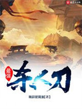 我有一把神秘之剑图片