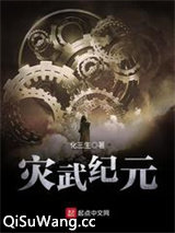 全球诸天时代图片