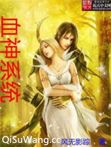 血神系统图片